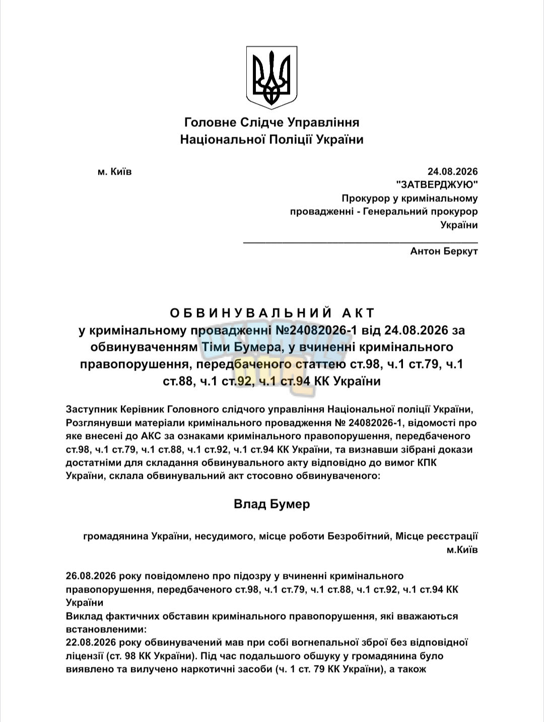 1000151587.png