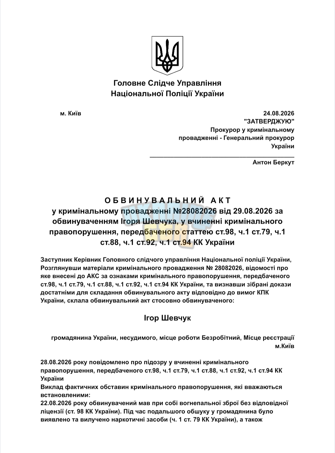 1000151617.png