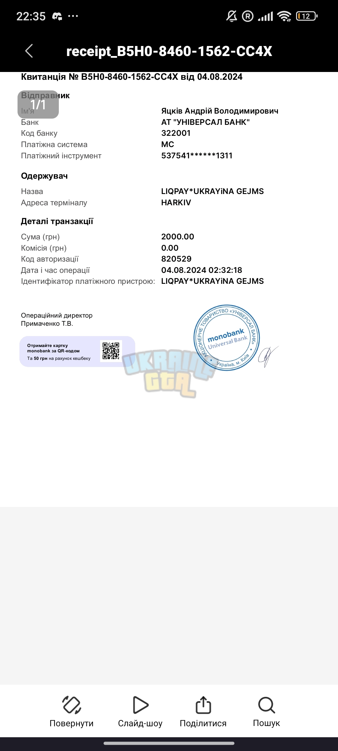1000283615.jpg