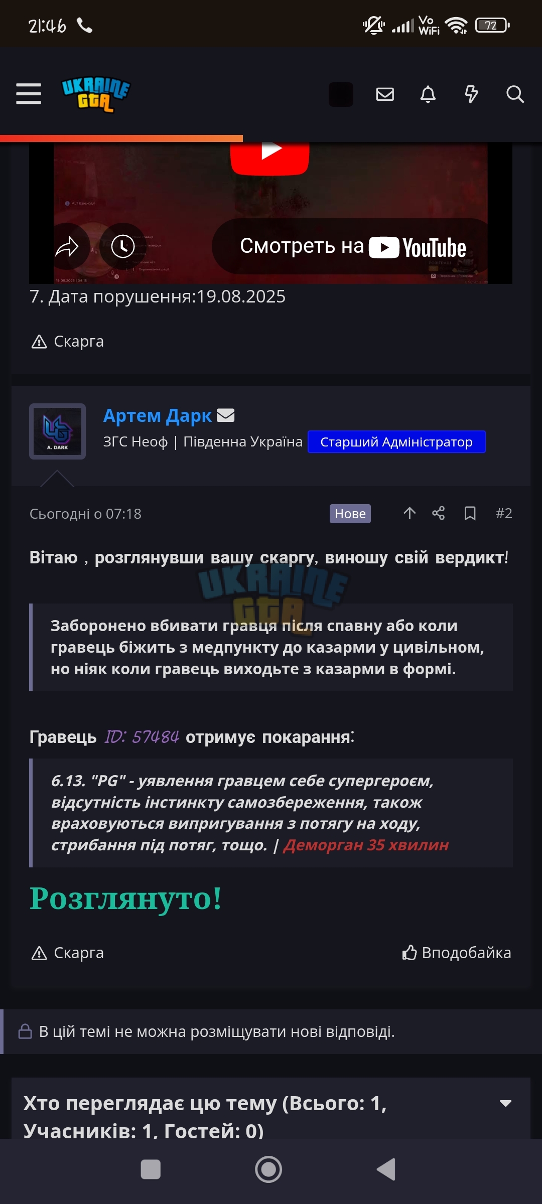 1000286821.jpg