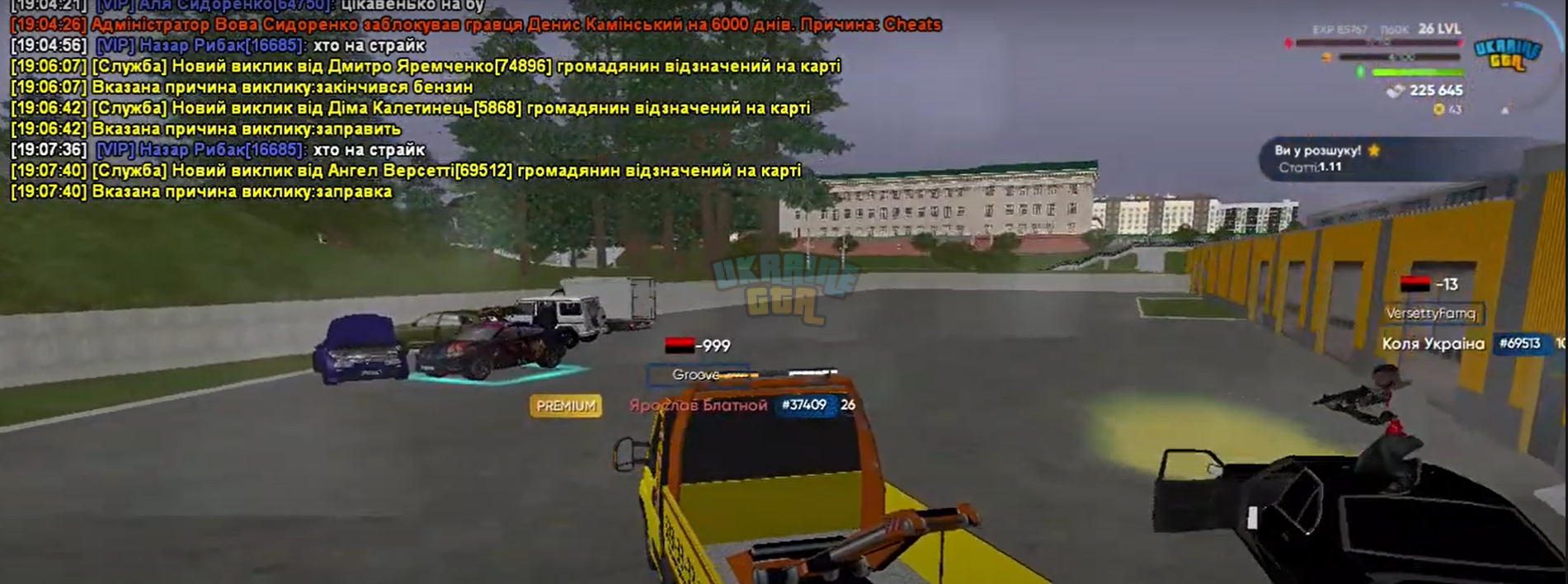 (11) UKRAINE GTA 2024 04 06 19 09 27 - YouTube - Google Chrome 06.04.2024 19_17_28.png