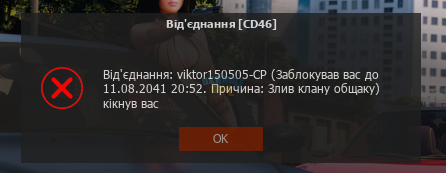 12.03.2025_02.32.56_REC.png