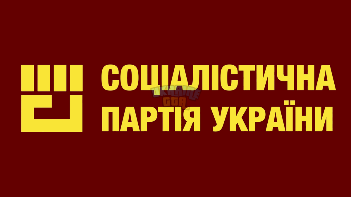 1200px-Flag_of_the_Socialist_Party_of_Ukraine.png