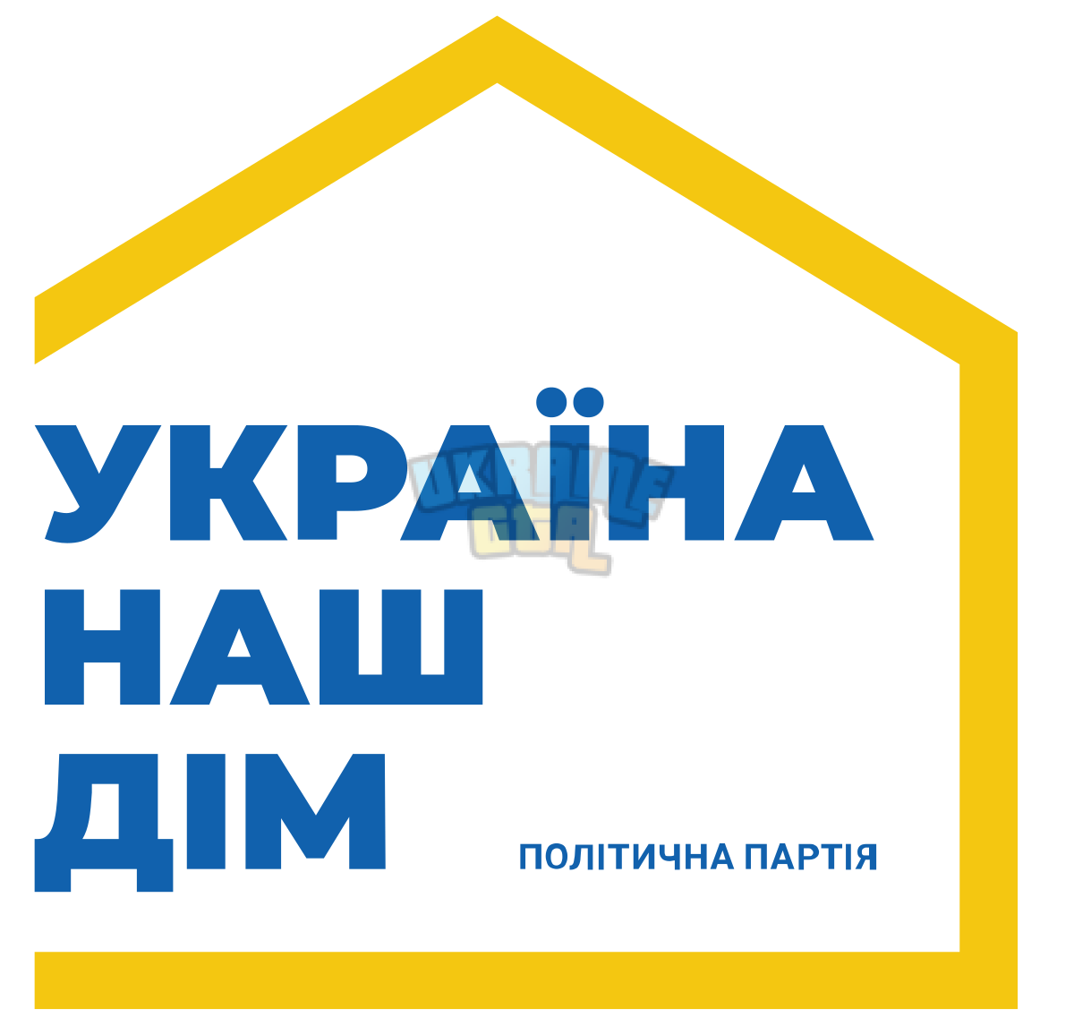1200px-Logo_of_the_Ukraine_is_Our_Home.svg.png