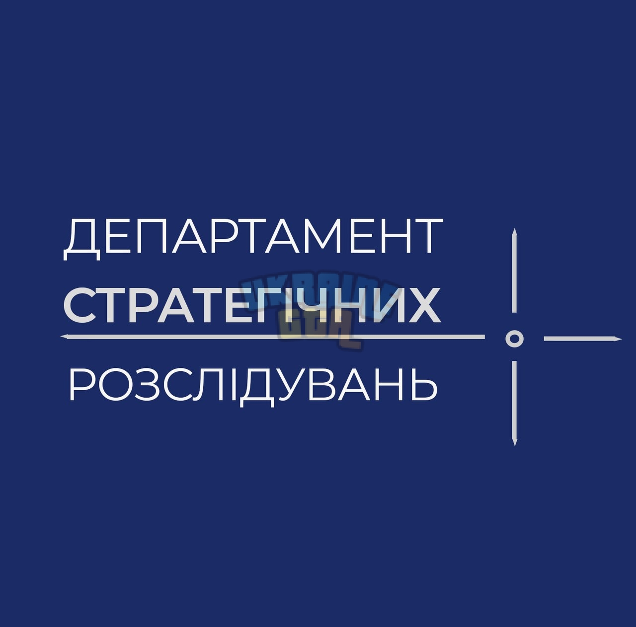1280px-Логотип_ДСР.jpg