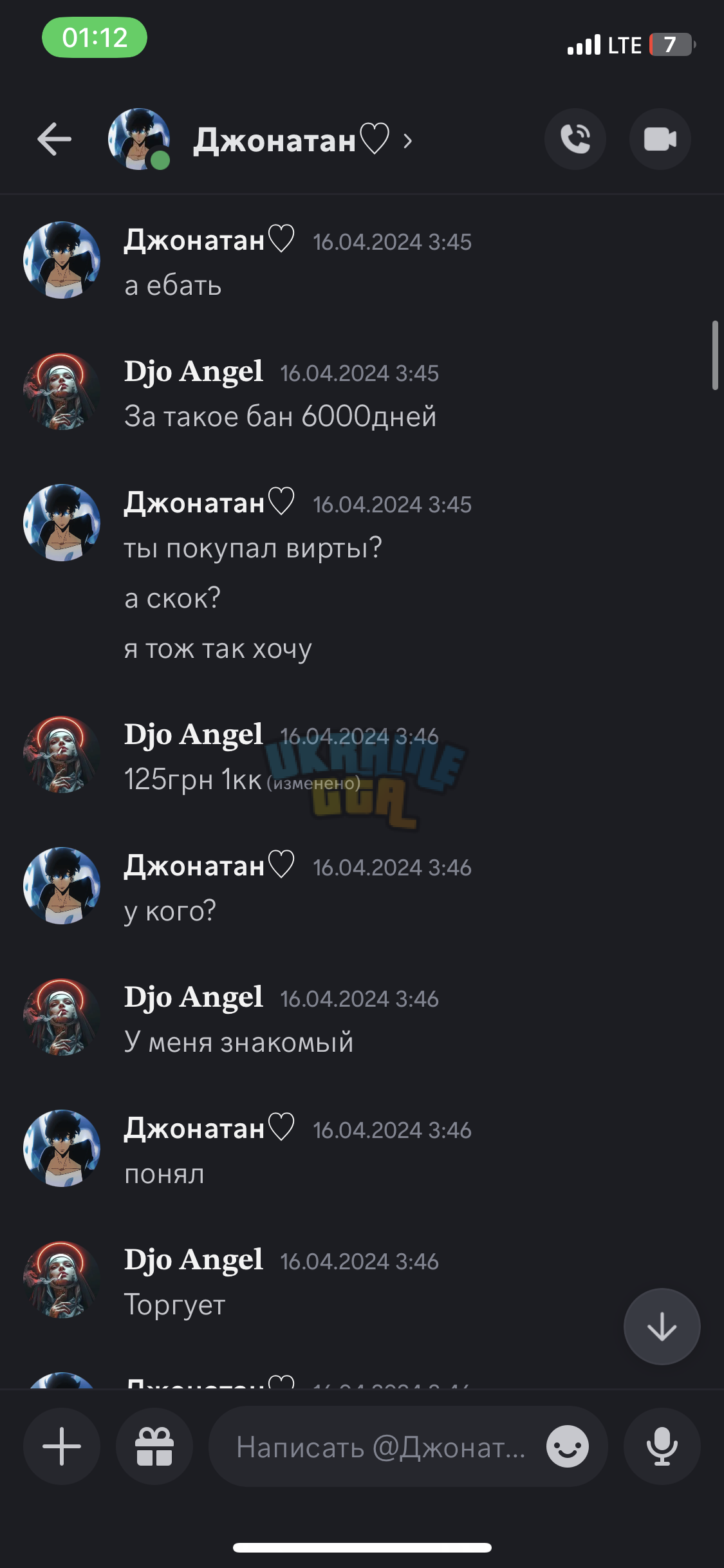 144035C3-B577-4F08-8E78-213CCFD53CD5.png
