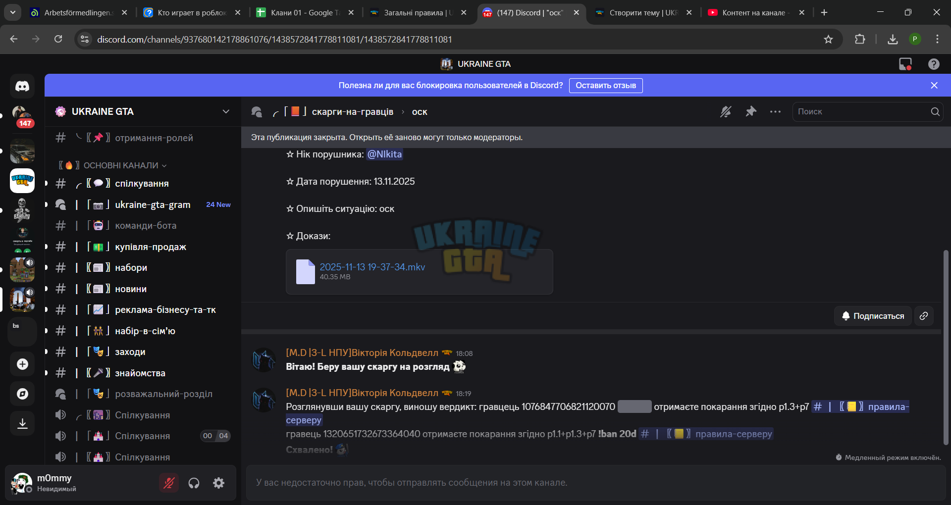 (147) Discord _ @LegendAlex - Google Chrome 13.11.2025 18_44_13.png