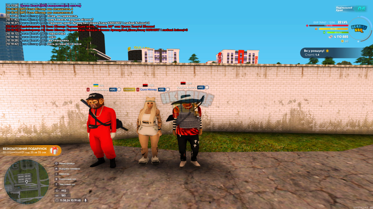 15 балыв.jpg