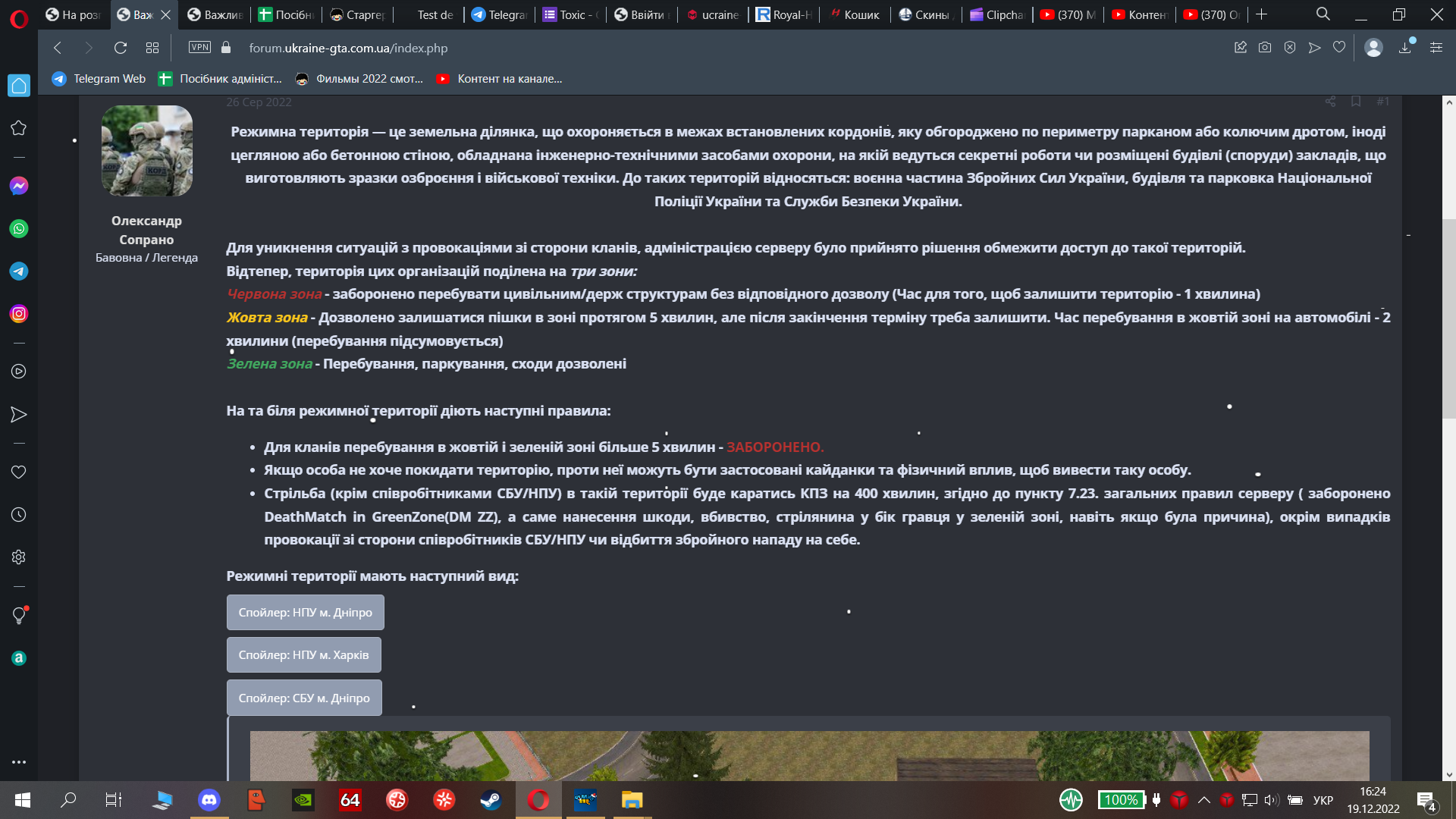 1671463447431.png