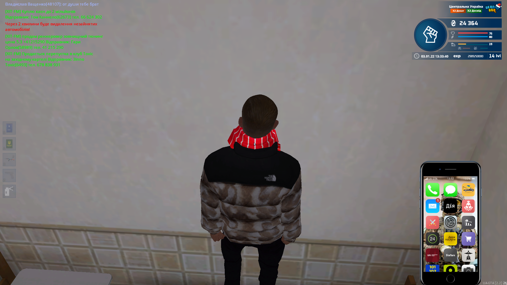 1672745805247.png
