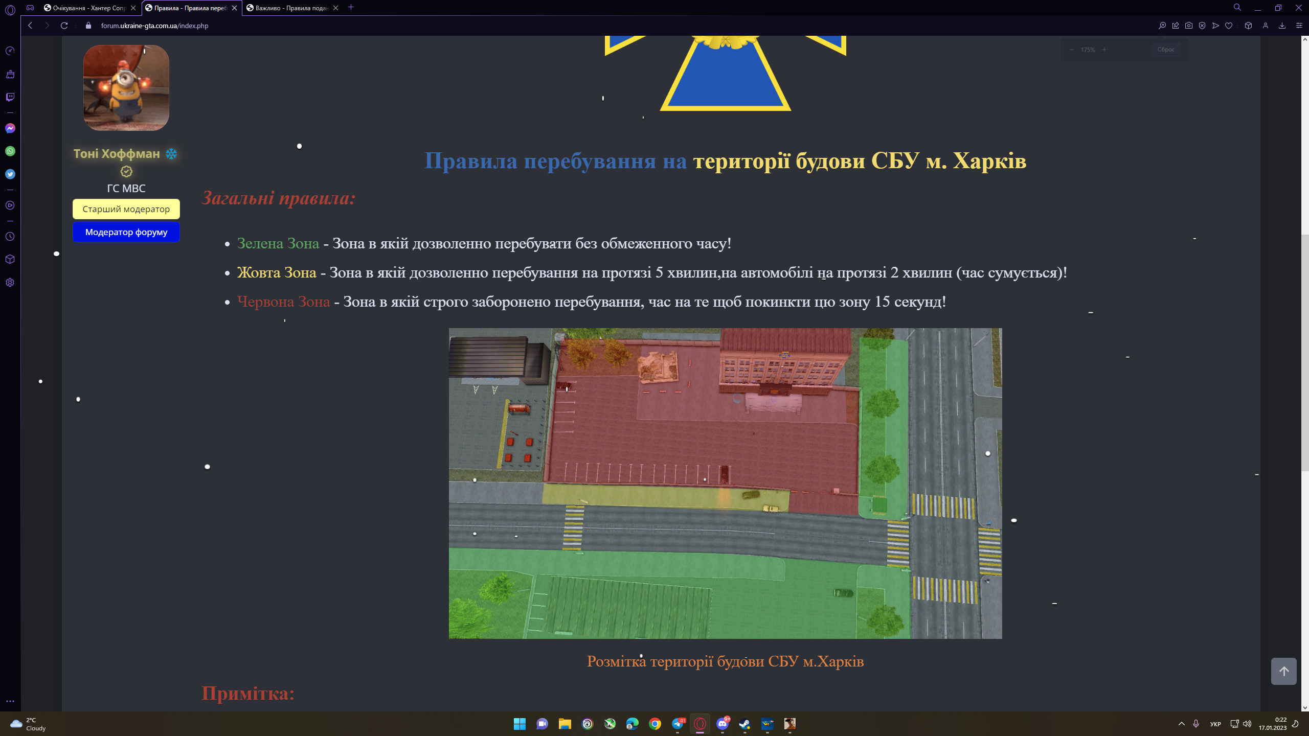 1673907770677.png