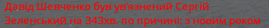 1673976419584.png