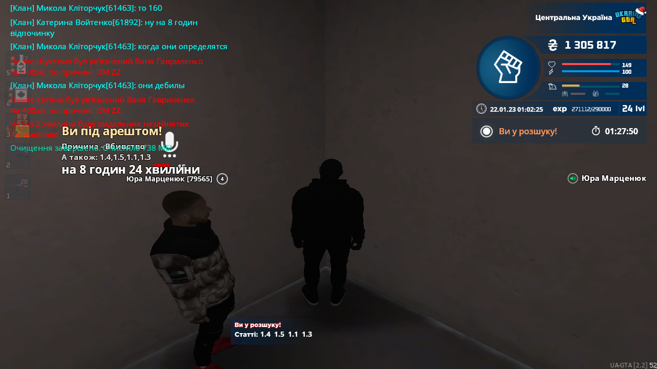 1674343249022.png
