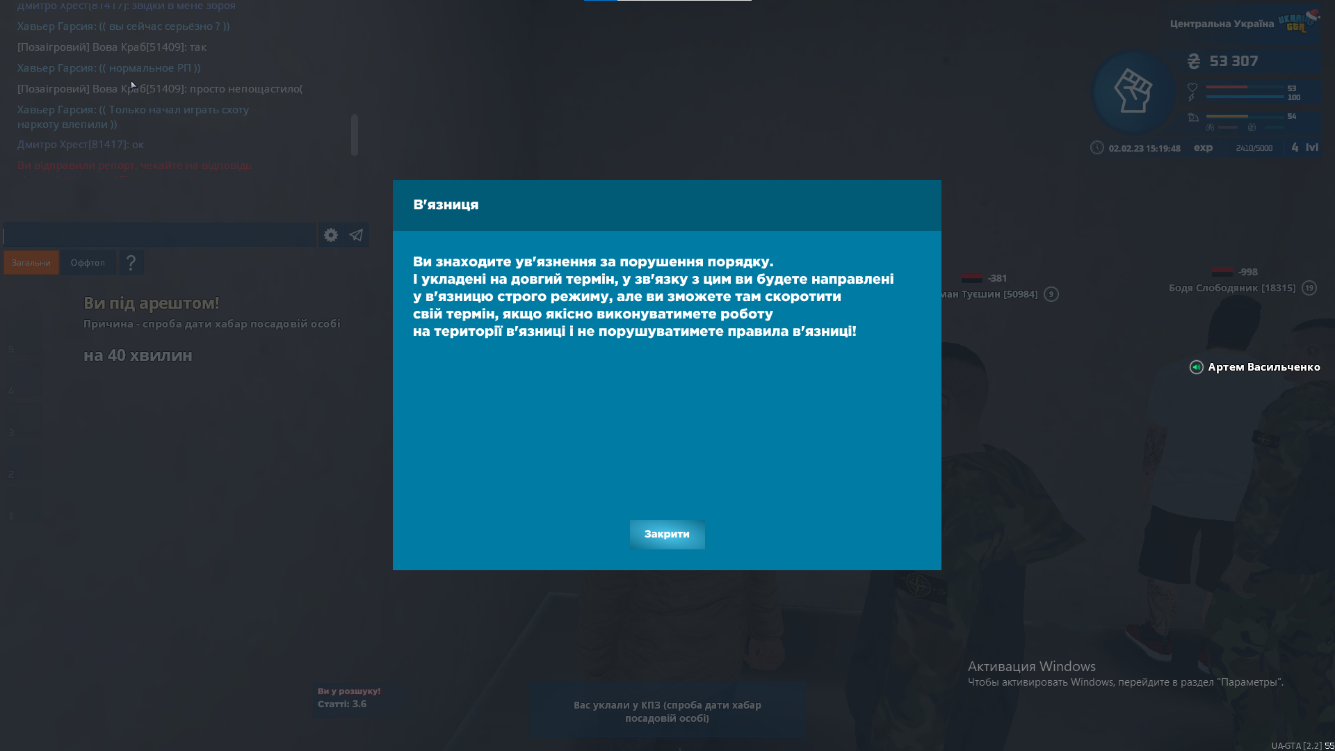 1675345003620.png