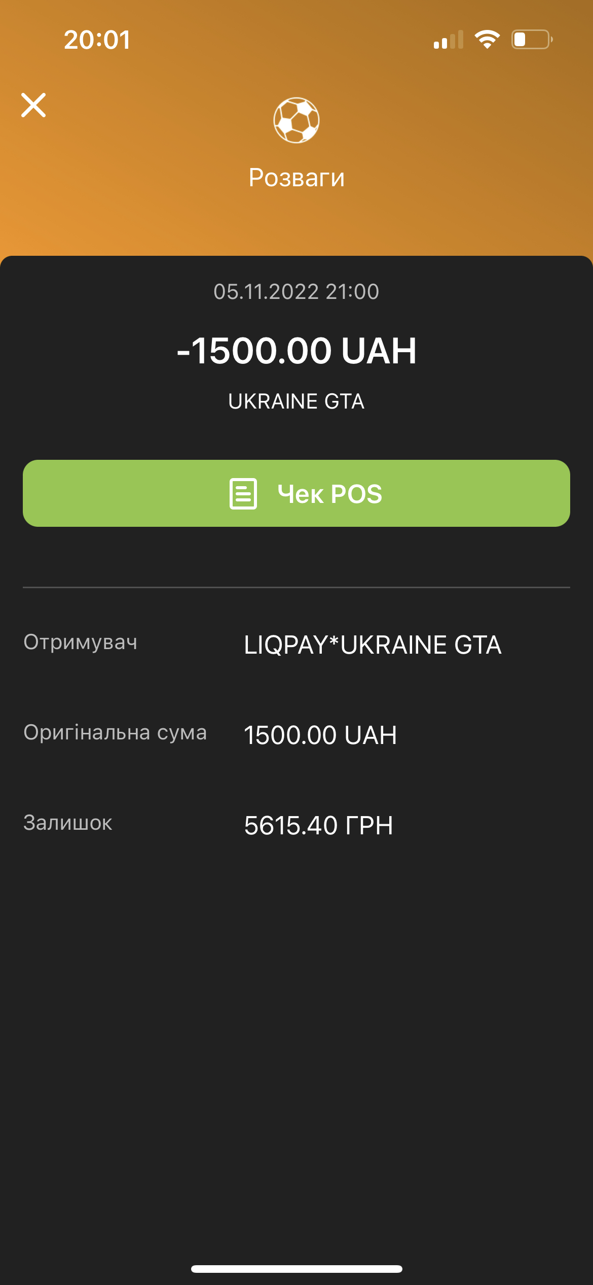 1675458966545.png
