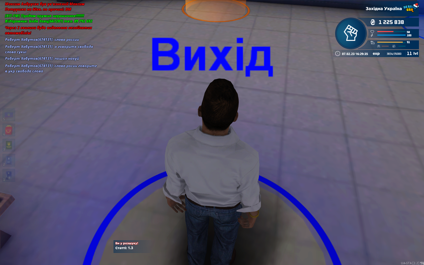 1675780246130.png