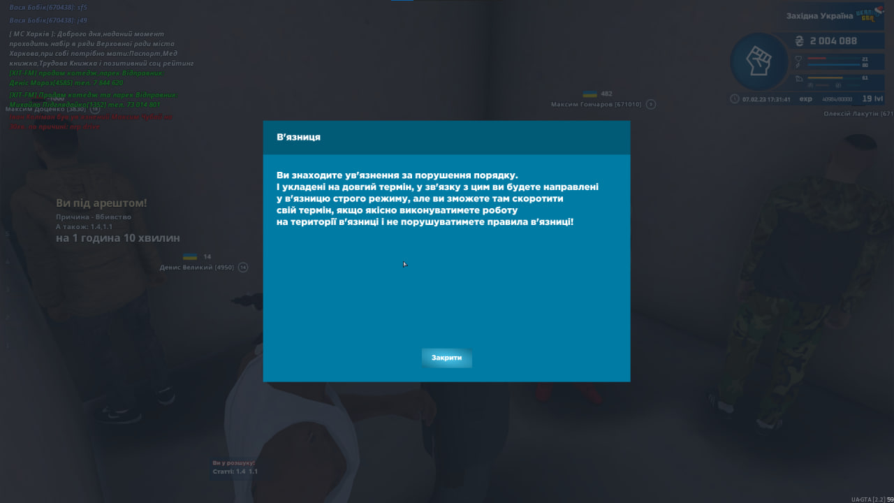 1675784142355.png