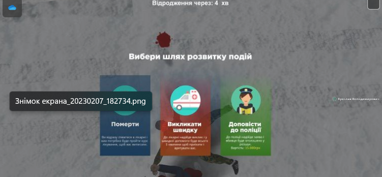 1675787579770.png
