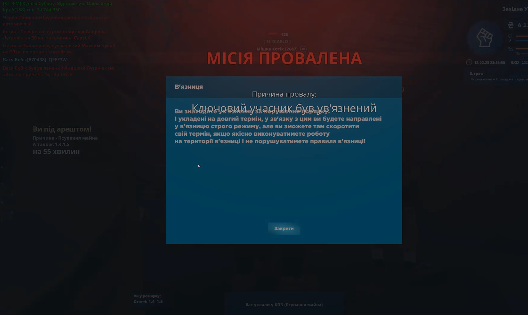 1676326111801.png