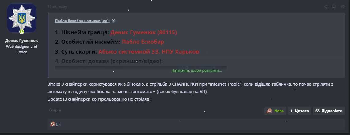 1676491524268.png