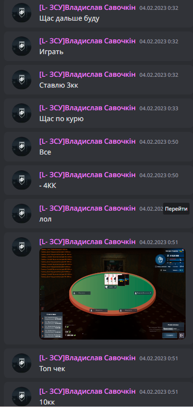 1676718541922.png