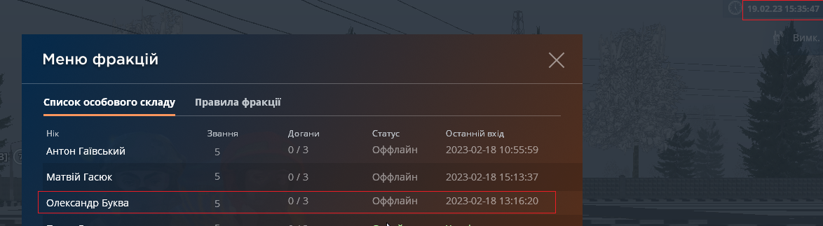 1676813863428.png