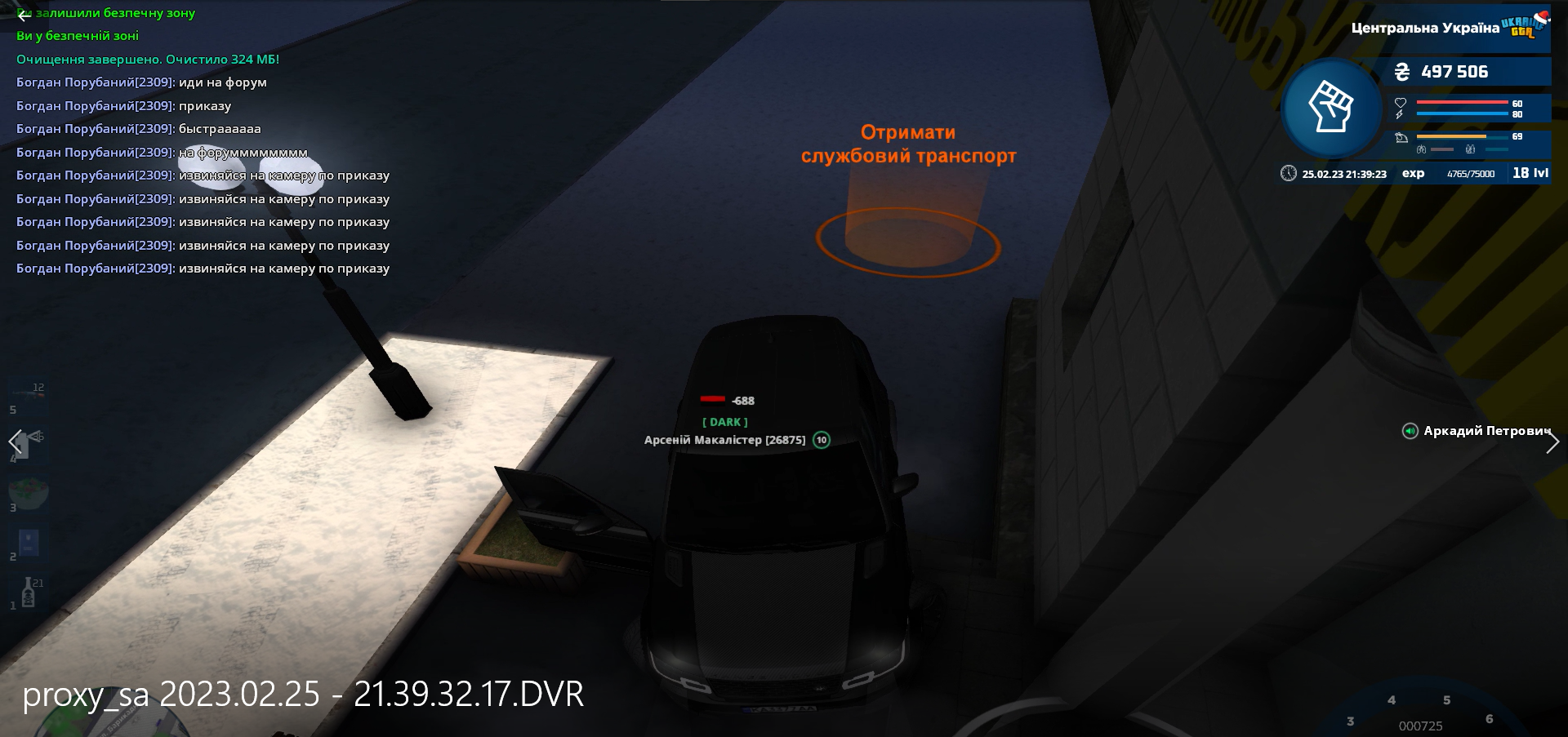 1677356161419.png