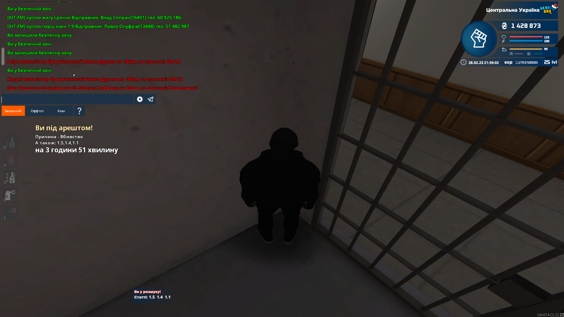 1677614348818.png