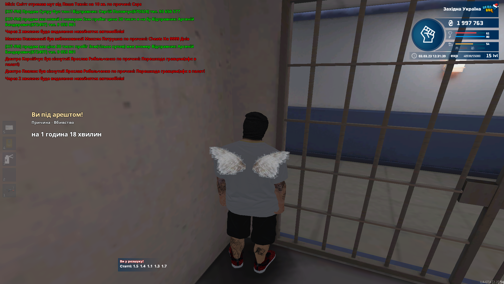 1677839503767.png