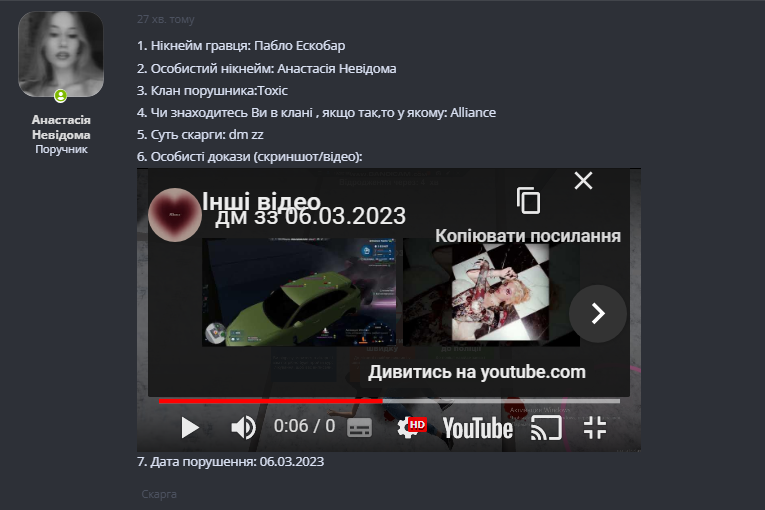1678127227409.png