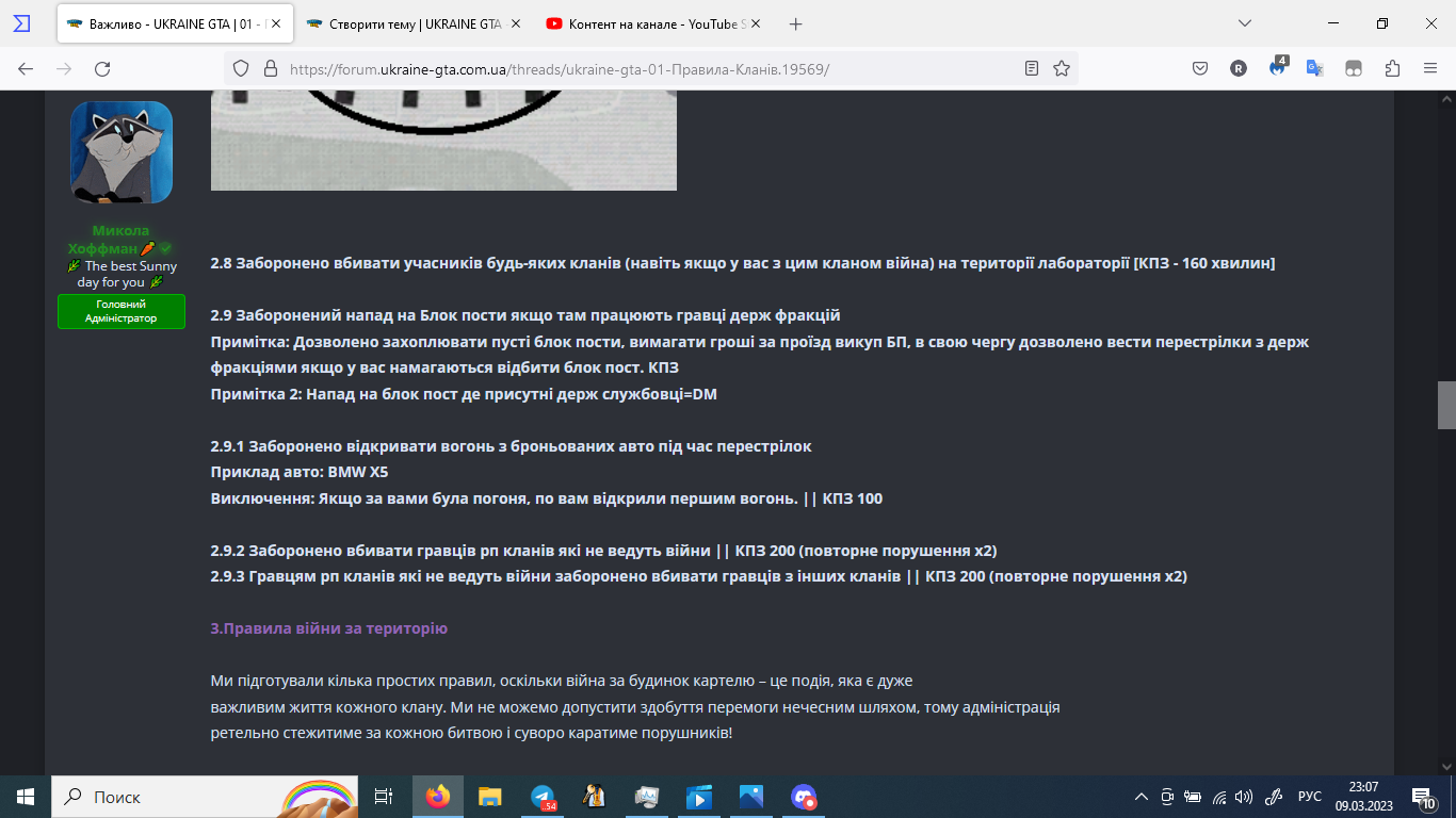 1678399656457.png