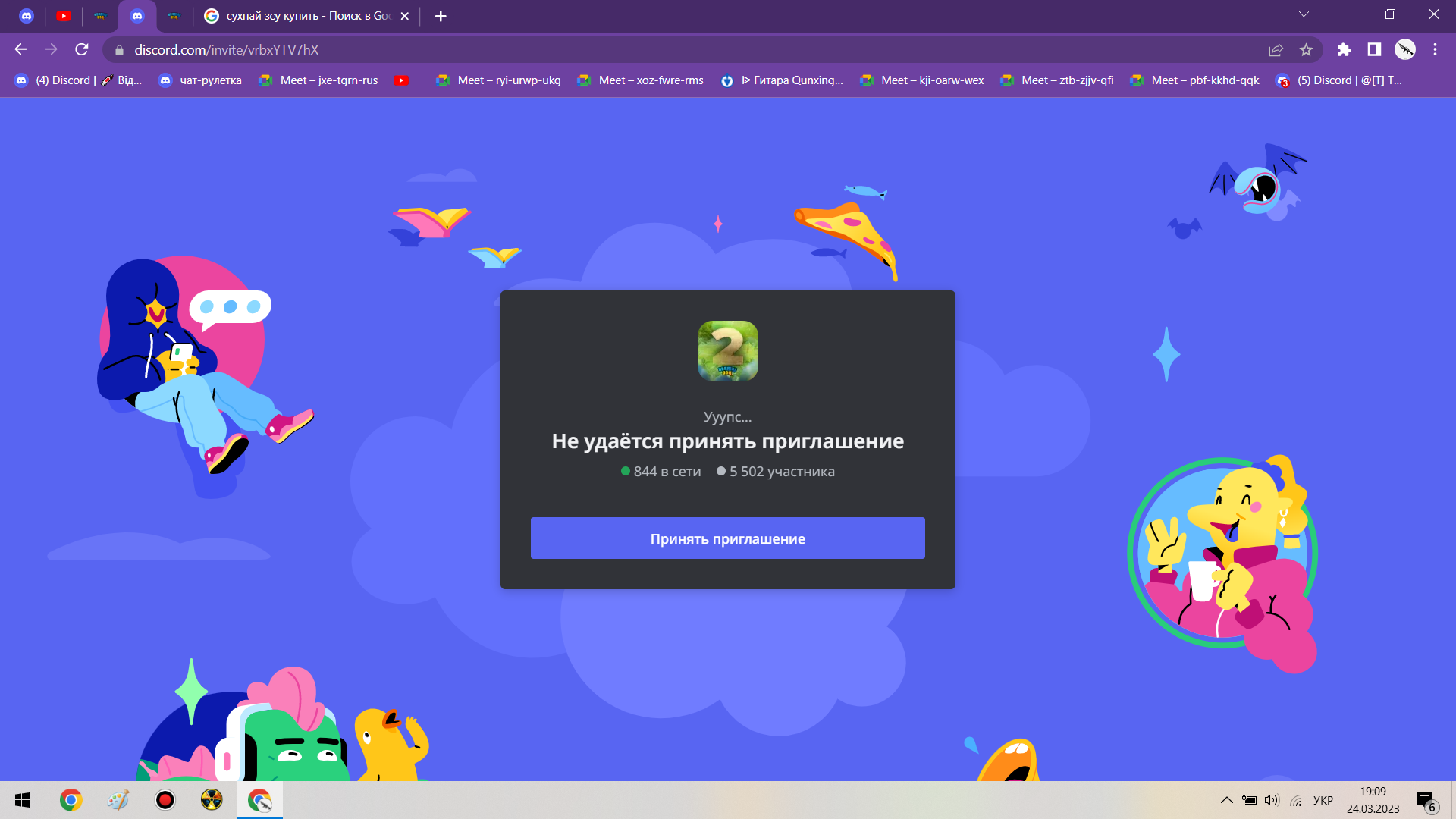 1679674252847.png