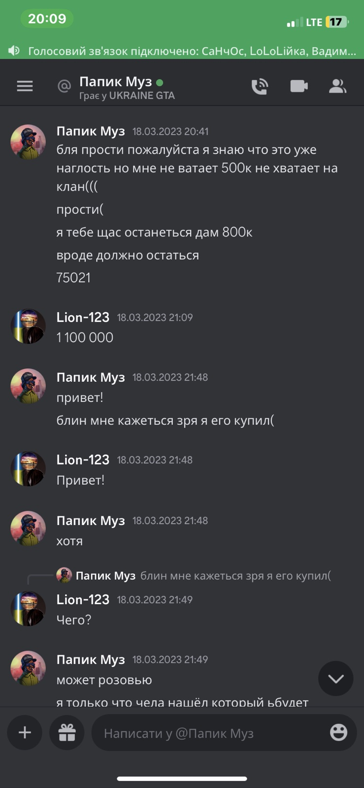 1679939041617.png