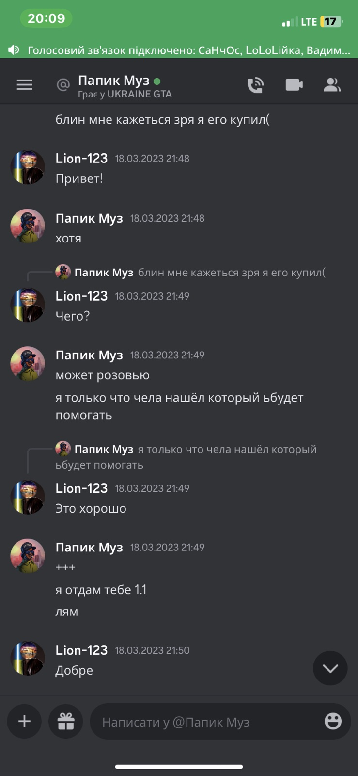1679939072833.png