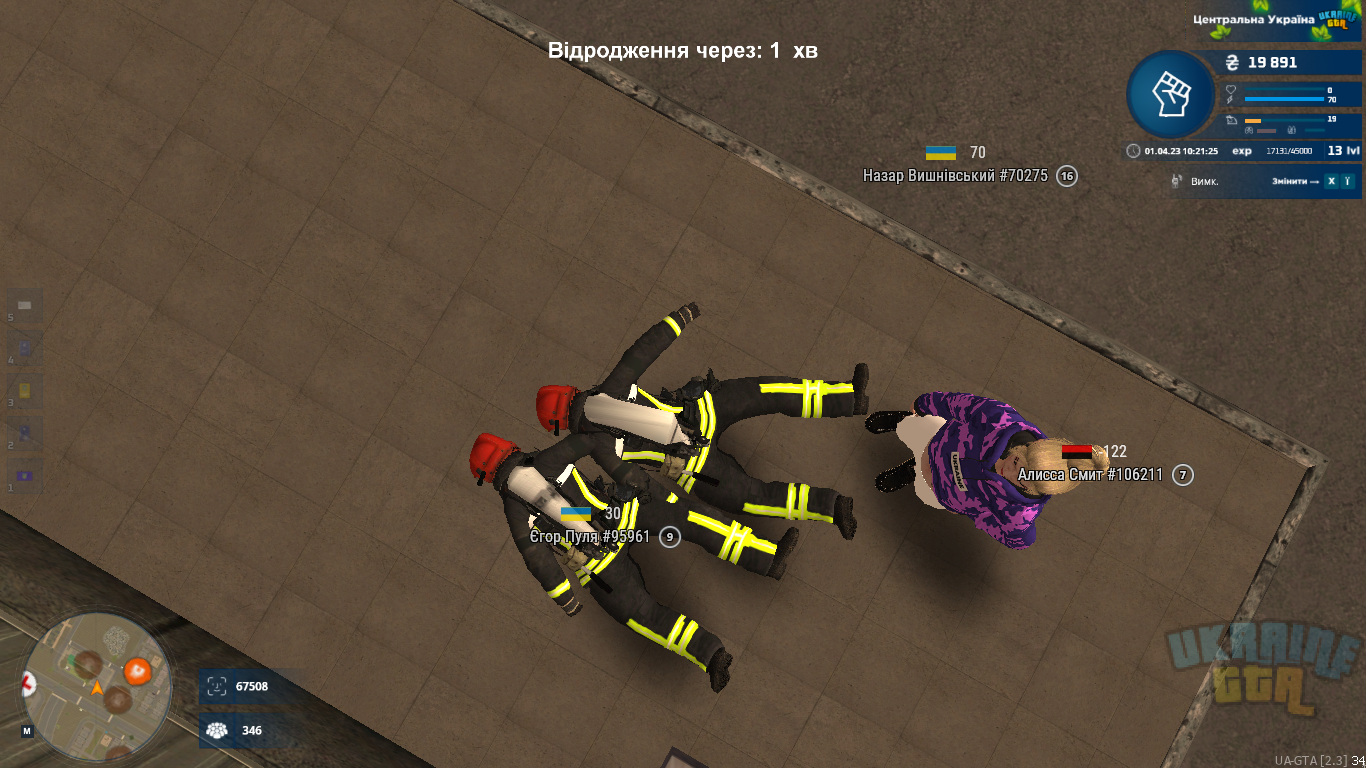 1680346890065.png