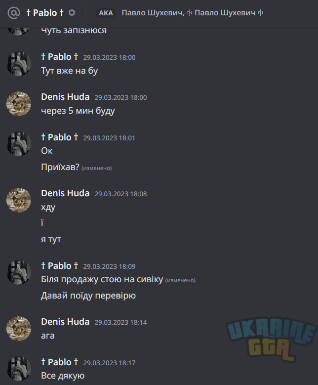 1680352347858.png