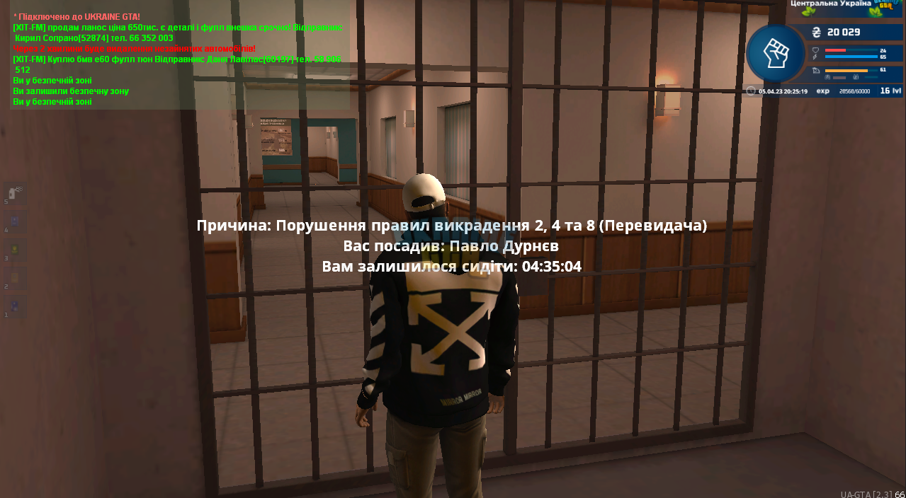1680716201900.png