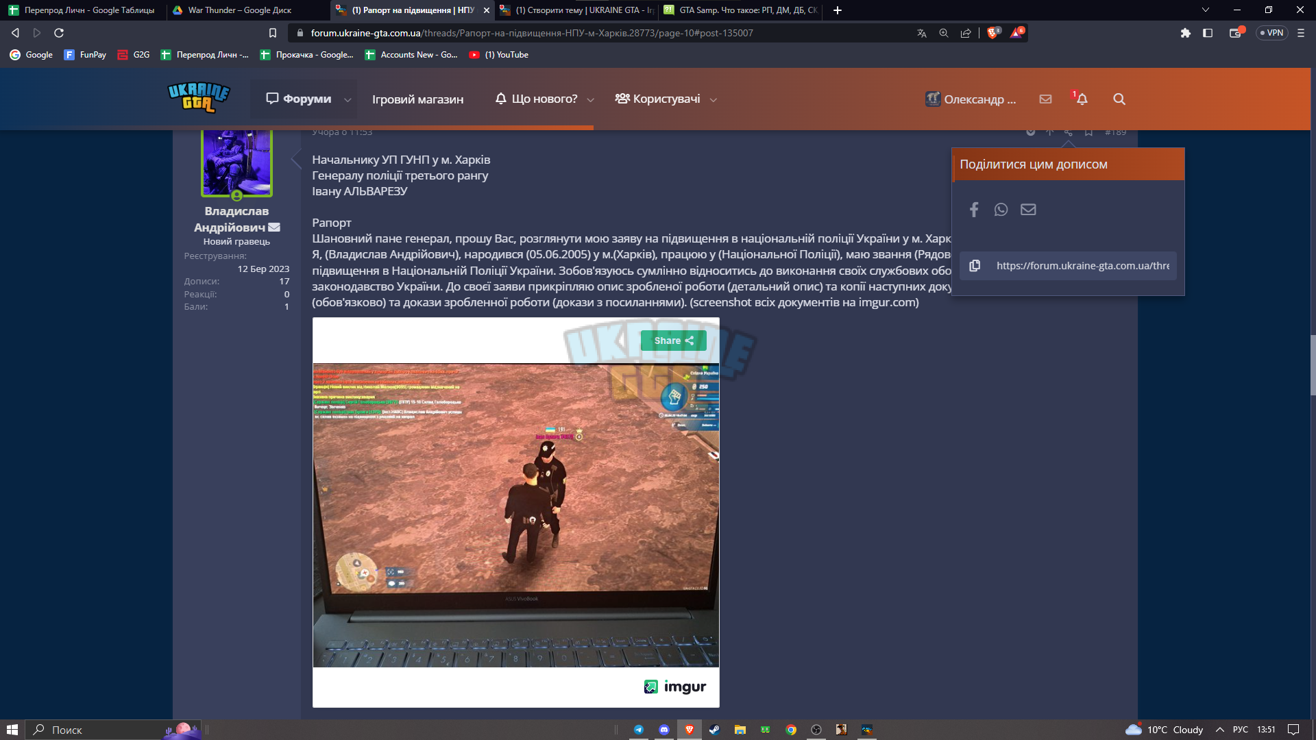 1680778267483.png