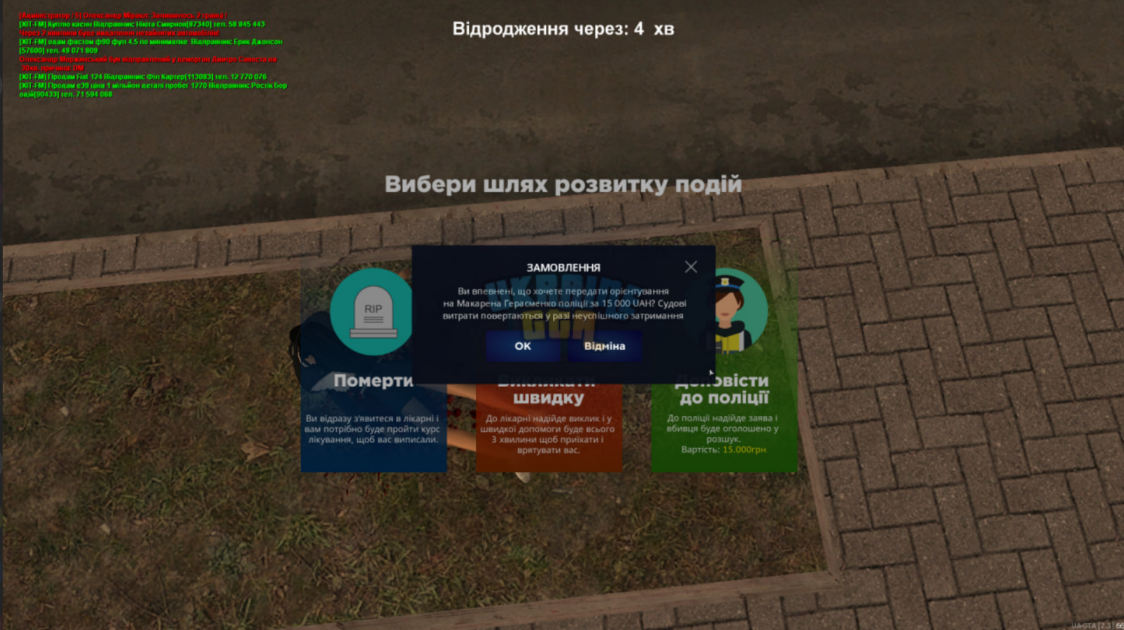 1680887626336.png