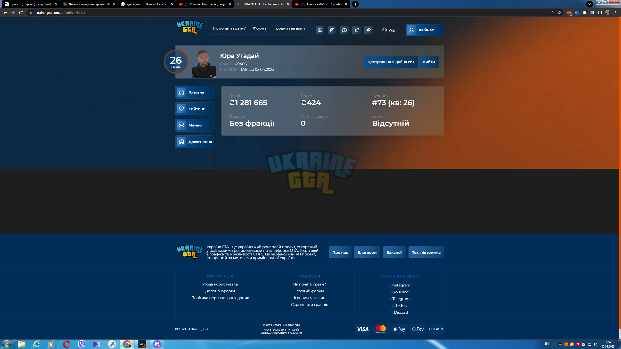 1681368302956.png