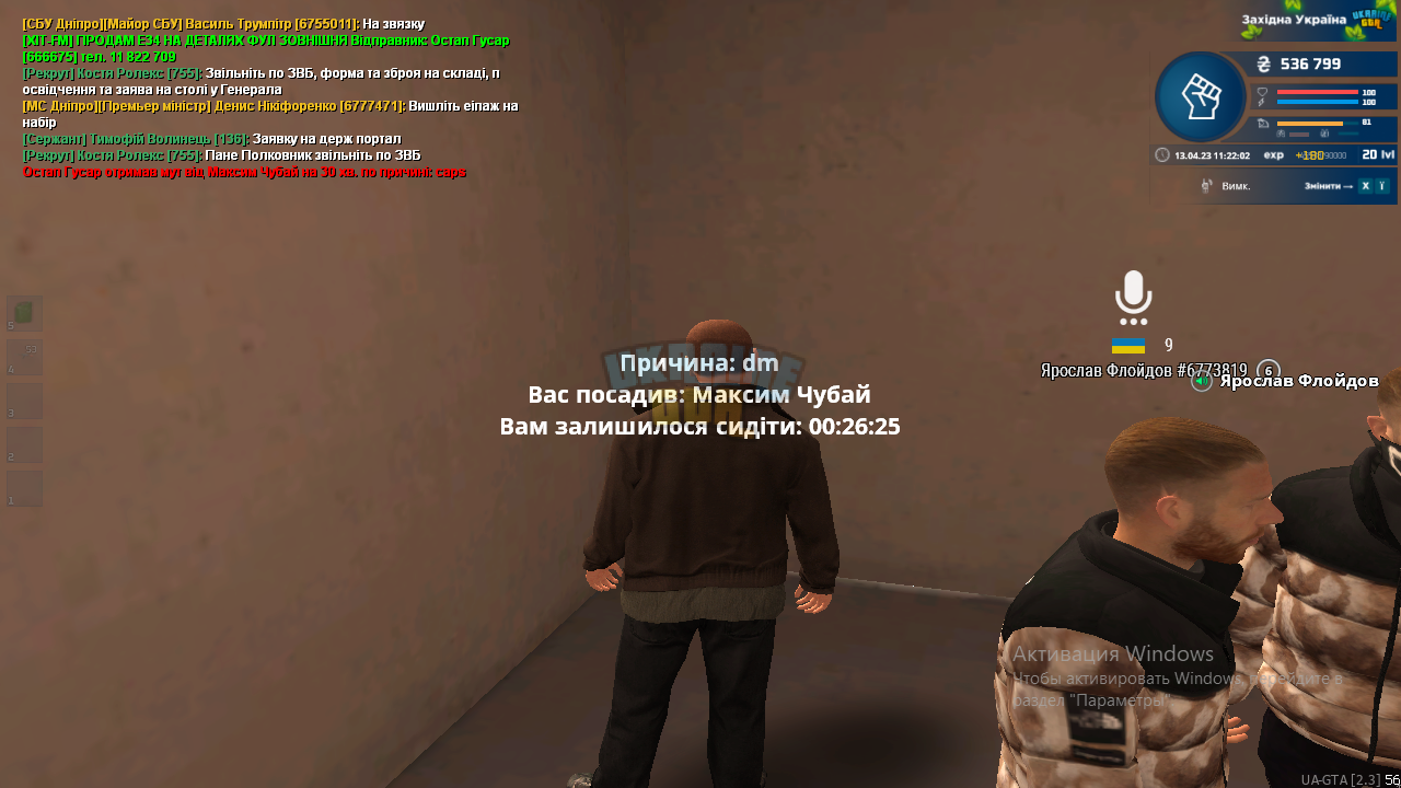 1681377726052.png