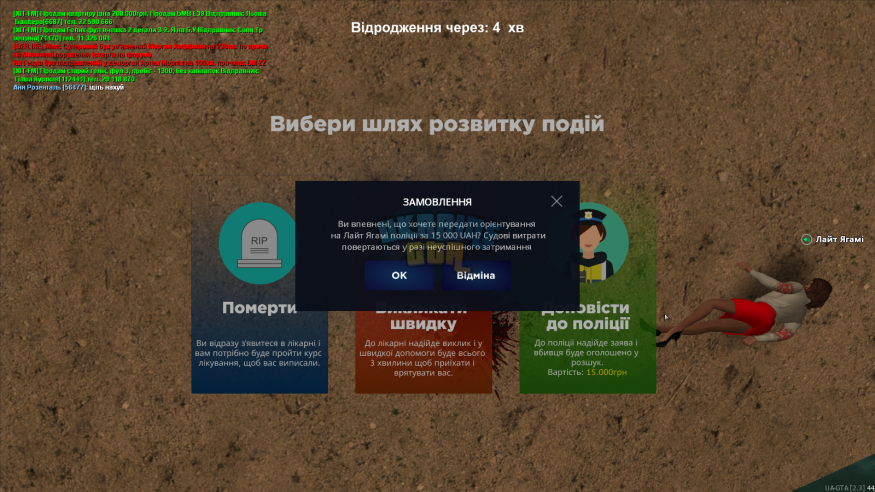1681551839378.png