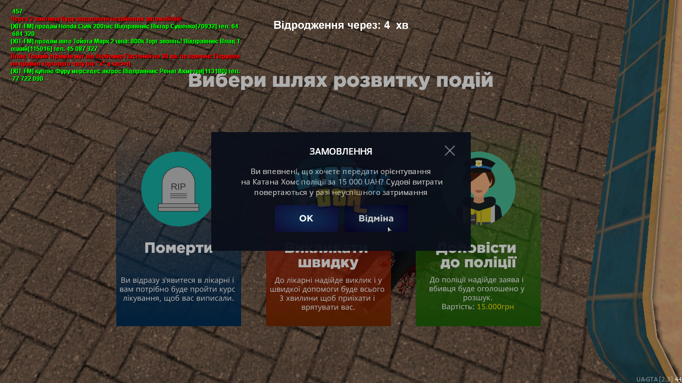 1681740819639.png
