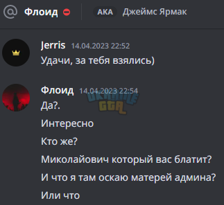 1681816529253.png