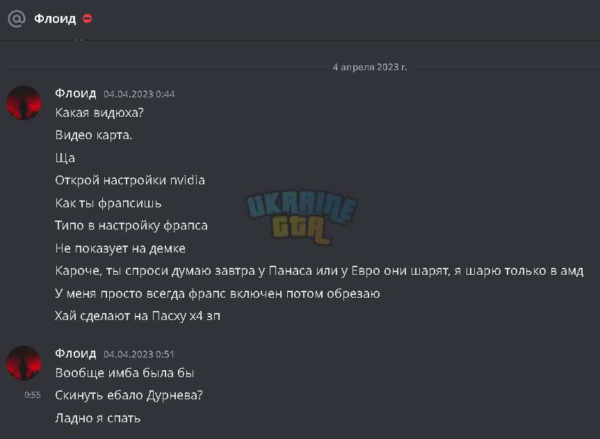 1681857246388.png