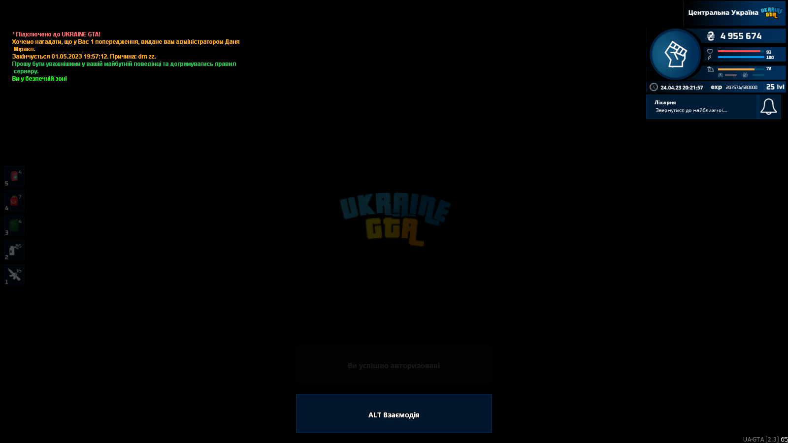 1682357265292.png