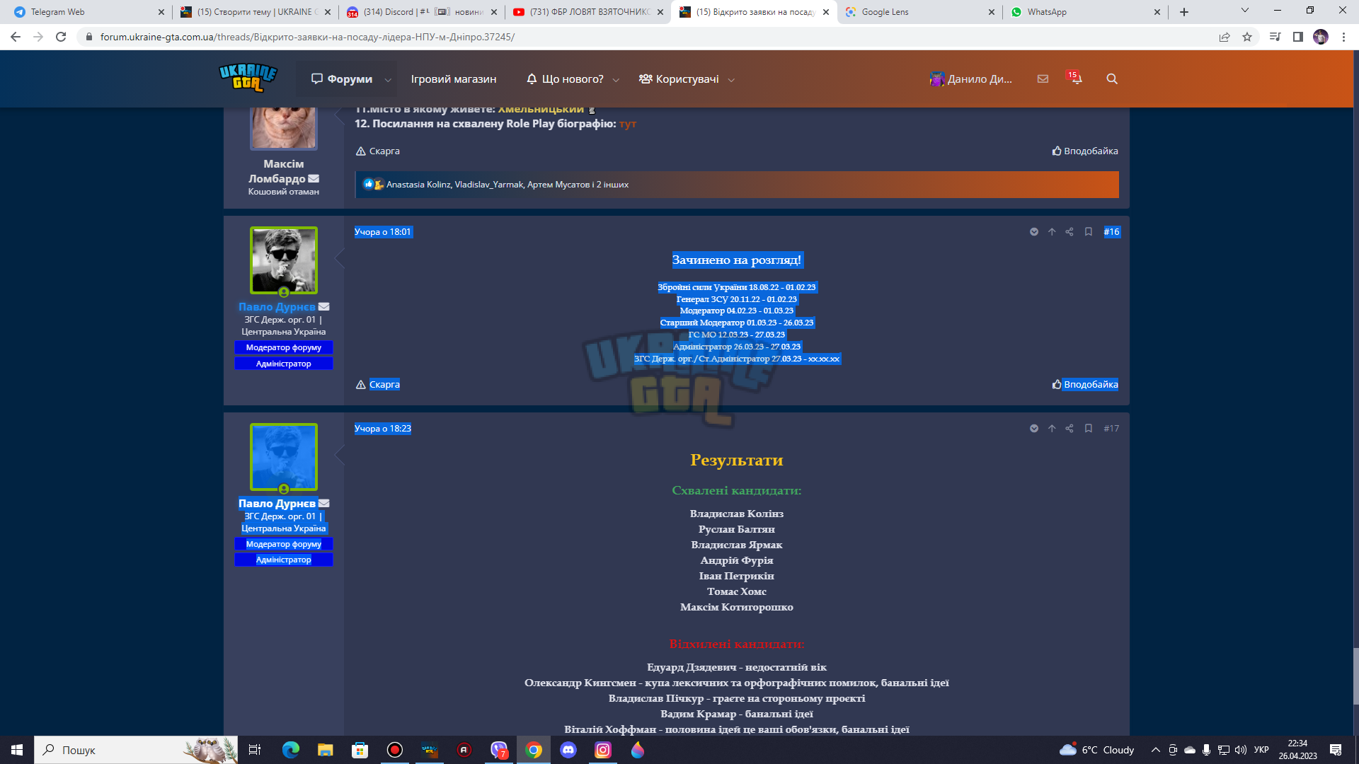 1682537680912.png