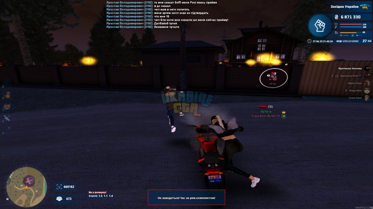 1682631926140.png