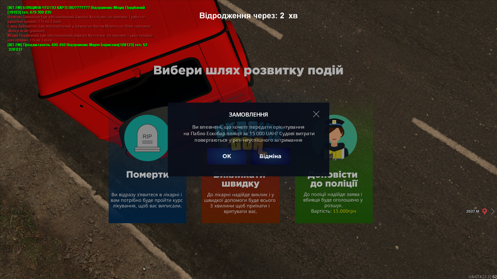 1682667591784.png