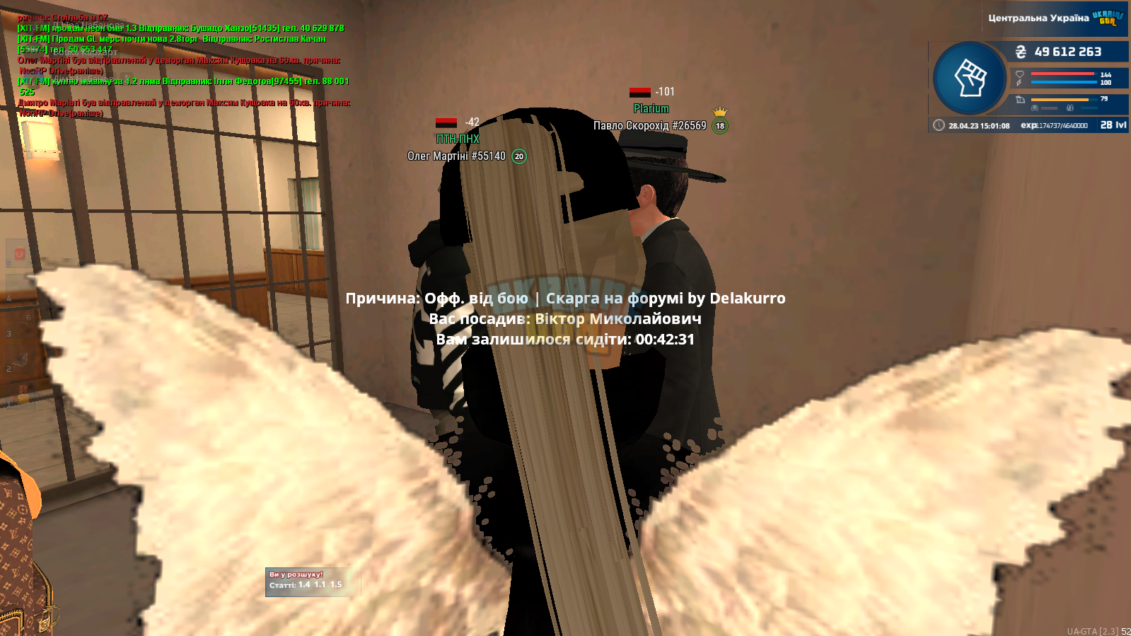1682683277334.png
